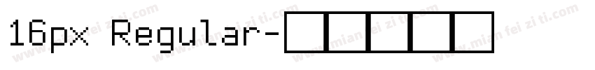 16px Regular字体转换